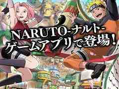 Naruto Shinobi Collection Shippuranbu Mod Download